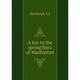 

Книга A key to the spring flora of Manhattan