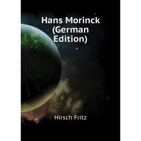 

Книга Hans Morinck (German Edition)