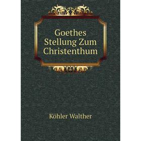 

Книга Goethes Stellung Zum Christenthum