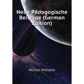 

Книга Neue Pädogogische Beiträge
