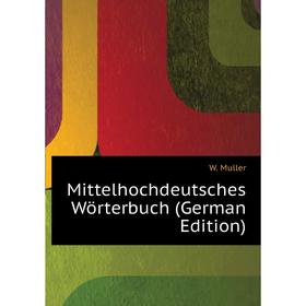 

Книга Mittelhochdeutsches Wörterbuch