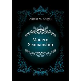 

Книга Modern Seamanship