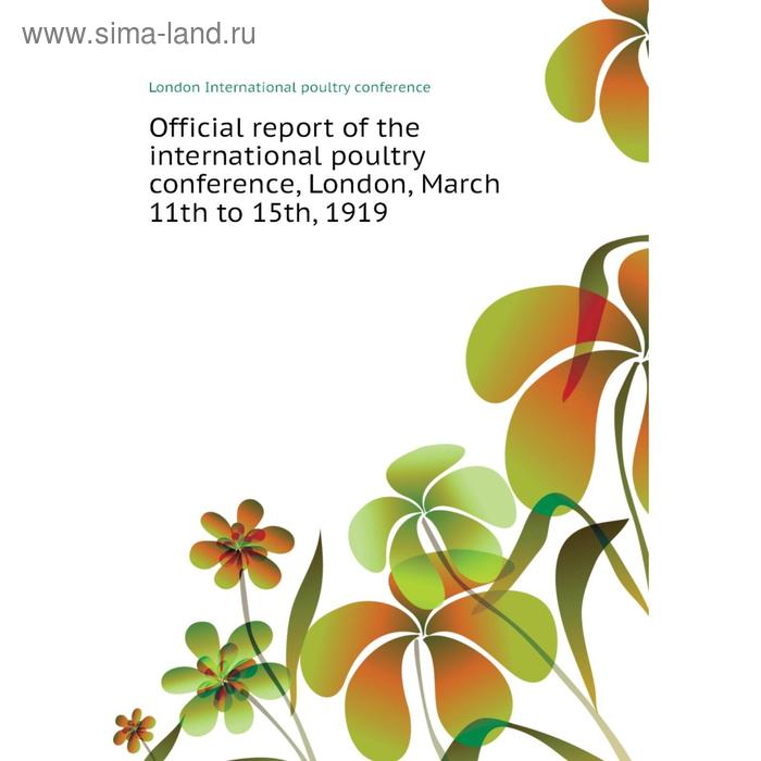 фото Книга official report of the international poultry conference, london, march 11th to 15th, 1919 nobel press