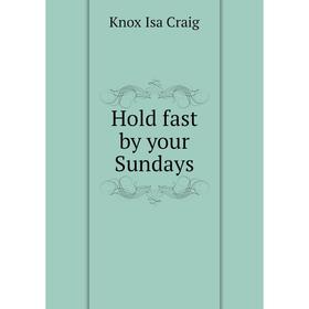 

Книга Hold fast by your Sundays