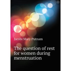 

Книга The question of rest for women during menstruation. Jacobi Mary Putnam