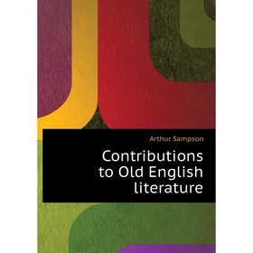 

Книга Contributions to Old English literature. Arthur Sampson
