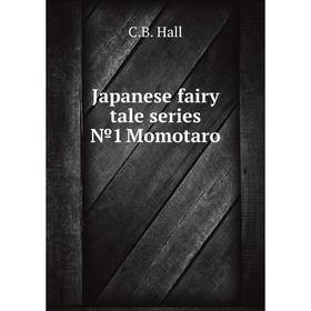 

Книга Japanese fairy tale series №1 Momotaro