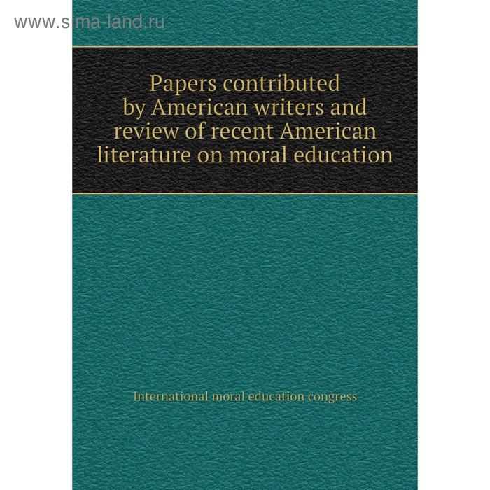 фото Книга papers contributed by american writers and review of recent american literature on moral education nobel press