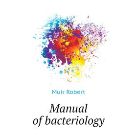 

Книга Manual of bacteriology