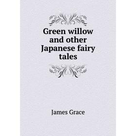 

Книга Green willow and other Japanese fairy tales. James Grace