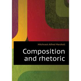 

Книга Composition and rhetoric