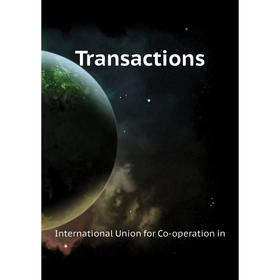 

Книга Transactions