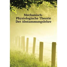 

Книга Mechanisch-Physiologische Theorie Der Abstammungslehre