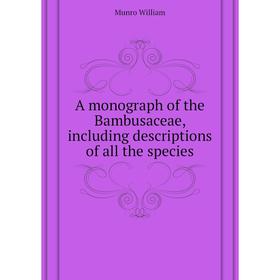 

Книга A monograph of the Bambusaceae, including descriptions of all the species. Munro William