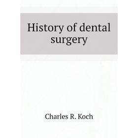 

Книга History of dental surgery
