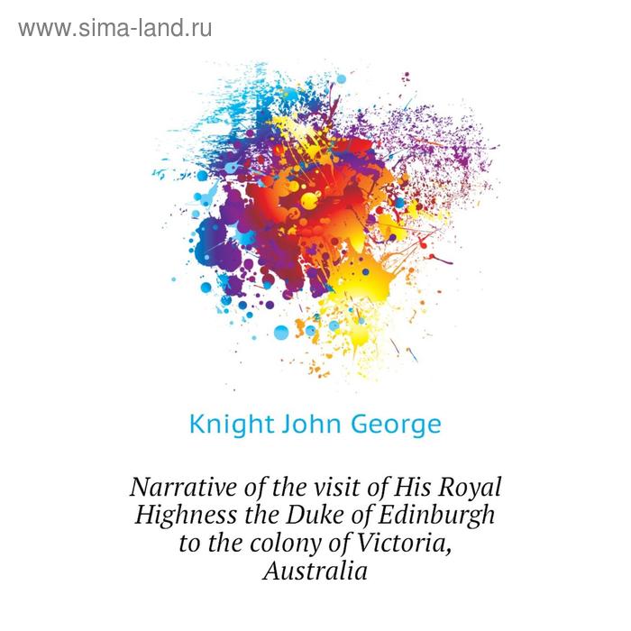 фото Книга narrative of the visit of his royal highness the duke of edinburgh to the colony of victoria, australia nobel press