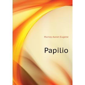 

Книга Papilio