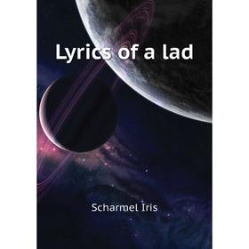 

Книга Lyrics of a lad