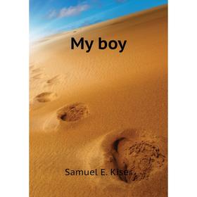 

Книга My boy