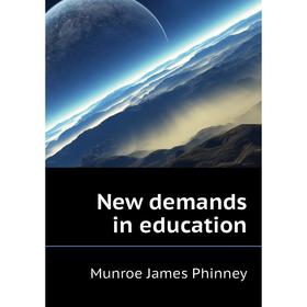 

Книга New demands in education