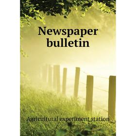 

Книга Newspaper Bulletin