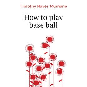 

Книга How to play base ball