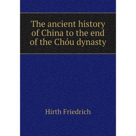 

Книга The ancient history of China to the end of the Chóu dynasty. Hirth Friedrich