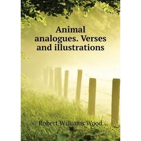 

Книга Animal analogues. Verses and illustrations. Robert Williams Wood