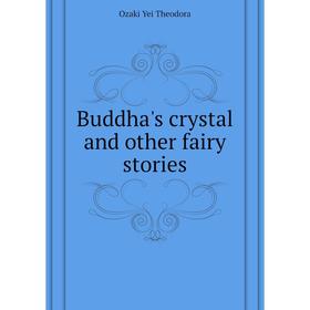 

Книга Buddha's crystal and other fairy stories. Ozaki Yei Theodora