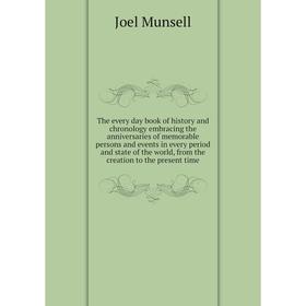 

Книга The every day book of history and chronology embracing the anniversaries of memorable persons. Munsell Joel