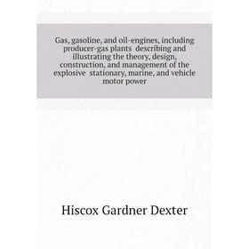 

Книга Gas, gasoline, and oil-engines, including producer-gas plants describing and illustrating the theory, design, construction