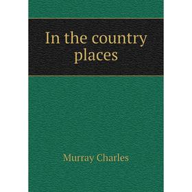 

Книга In the country places