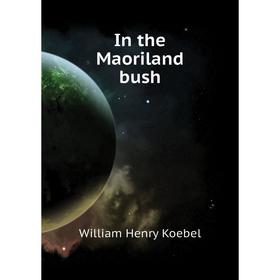 

Книга In the Maoriland bush
