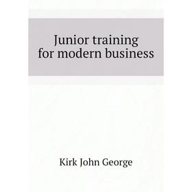 

Книга Junior training for modern business