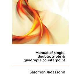 

Книга Manual of single, double, triple & quadruple counterpoint