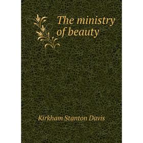 

Книга The ministry of beauty