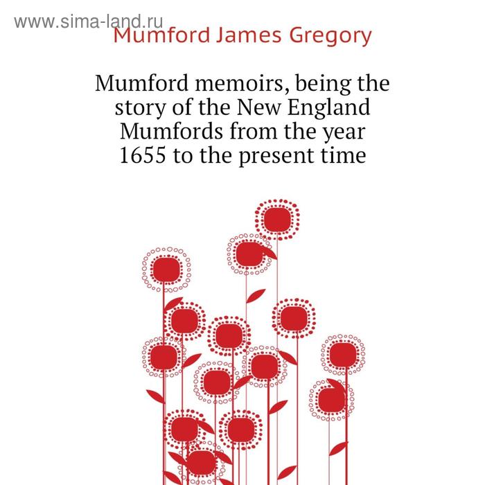 фото Книга mumford memoirs, being the story of the new england mumfords from the year 1655 to the present time nobel press