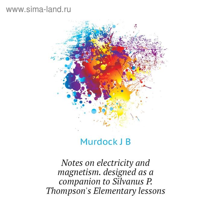 фото Книга notes on electricity and magnetism designed as a companion to silvanus p thompson's elementary lessons nobel press