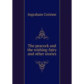 

Книга The peacock and the wishing-fairy and other stories. Ingraham Corinne