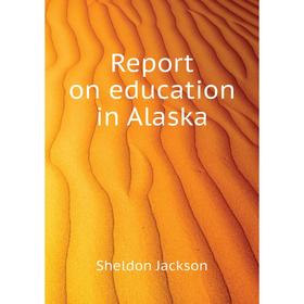 

Книга Report on education in Alaska