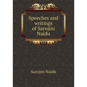 

Книга Speeches and writings of Sarojini Naidu. Sarojini Naidu