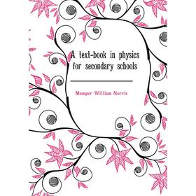 

Книга A text-book in physics for secondary schools. Mumper William Norris