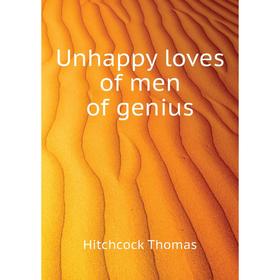

Книга Unhappy loves of men of genius