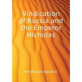 

Книга Vindication of Russia and the Emperor Nicholas. Hitchcock David K