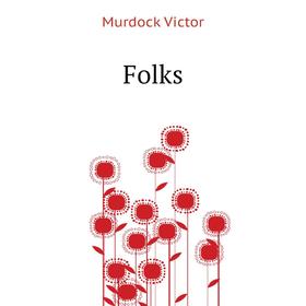 

Книга Folks