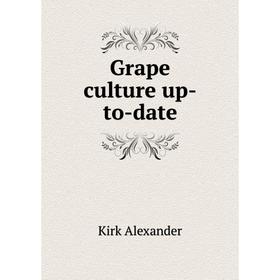 

Книга Grape culture up-to-date