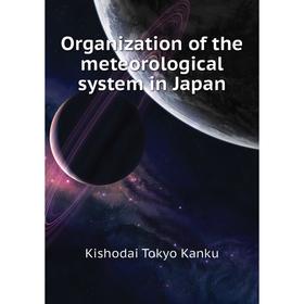 

Книга Organization of the meteorological system in Japan