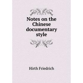 

Книга Notes on the Chinese documentary style