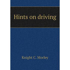 

Книга Hints on driving