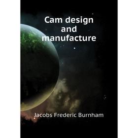 

Книга Cam design and manufacture